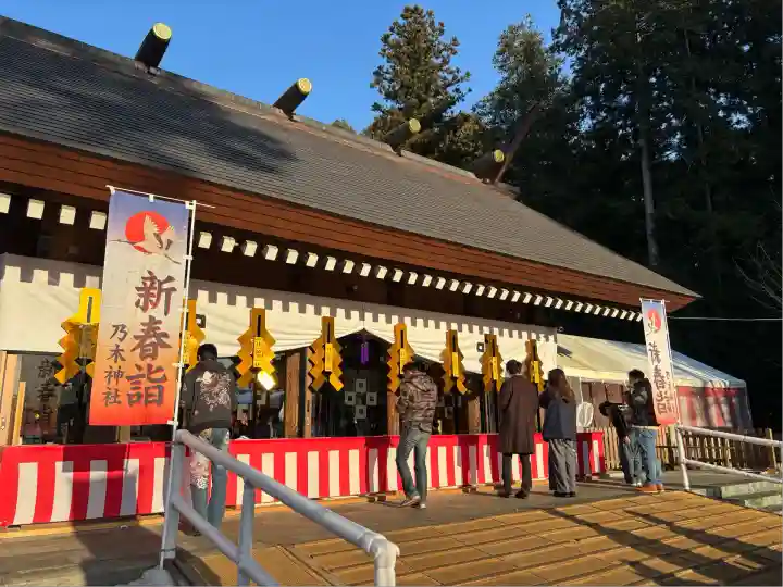 乃木神社(栃木県)