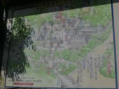 秋葉總本殿可睡斎(静岡県)