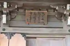 大渕寺の建物その他