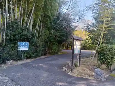 保壽院（保寿院）(岐阜県)