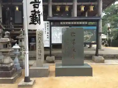 青岸渡寺(和歌山県)