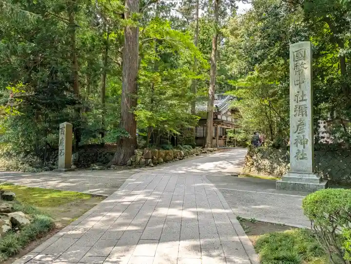 彌彦神社の{uncategorized: "未分類", other: "その他", undefined: "問題あり", building: "その他建物", grave: "お墓", sacred_gate: "鳥居", guardian: "狛犬", statue: "像", buddha: "仏像", history: "歴史", nature: "自然", garden: "庭園", animal: "動物", pagoda: "塔", temizu: "手水舎", mountain_gate: "山門・神門", sanctuary: "本殿・本堂", subordinate: "末社・摂社", art: "芸術", scenery: "景色", jizo: "地蔵", ema: "絵馬", goshuin: "御朱印", omikuji: "おみくじ", items: "授与品その他", amulet: "お守り", goshuincho: "御朱印帳", eats: "食事", festival: "お祭り", votive_dance: "神楽", shichigosan: "七五三参", wedding: "結婚式", experience: "体験その他", initially: "初詣", around: "周辺", anti_infection: "感染症対策"}