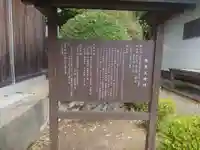 應其三社太神社(和歌山県)