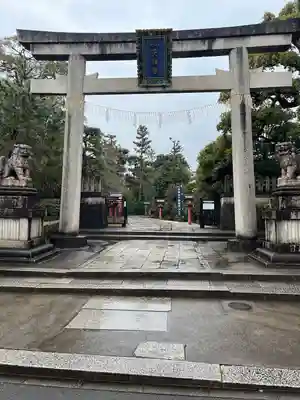 敷地神社（わら天神宮）(京都府)