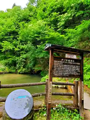 円通三匝堂（さざえ堂）(福島県)