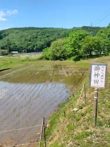 坪沼八幡神社(宮城県)