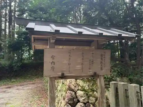 龍潭寺(静岡県)