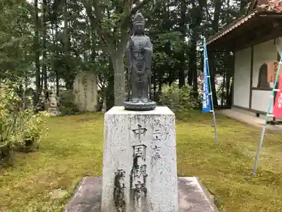 雲樹寺(島根県)