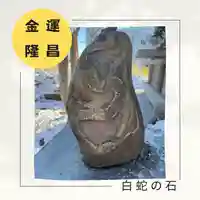 釧路一之宮 厳島神社(北海道)