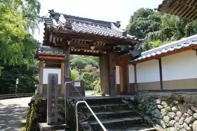 大野寺の山門・神門