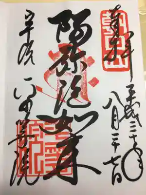 平等院(京都府)