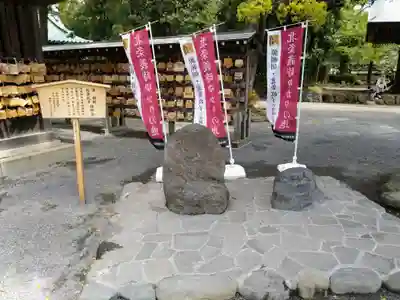 三嶋大社(静岡県)