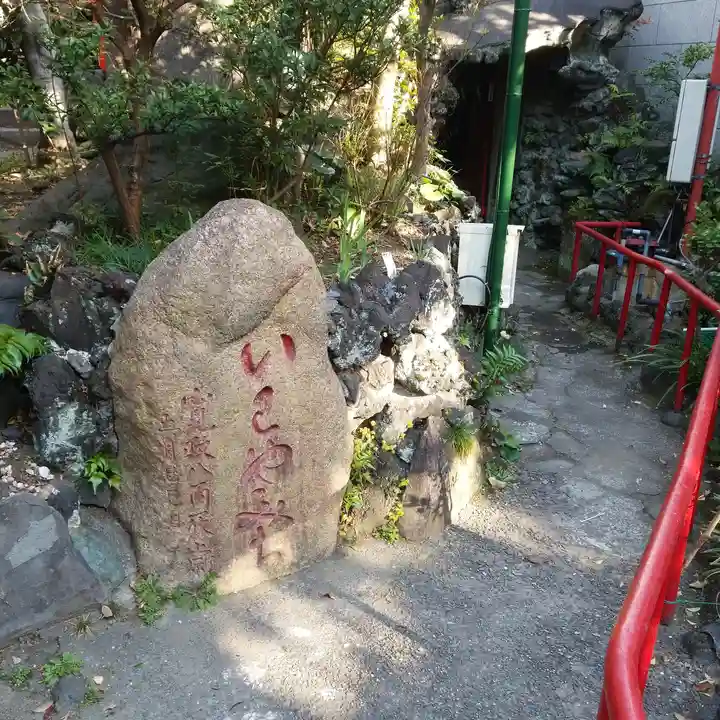 江島杉山神社のその他建物