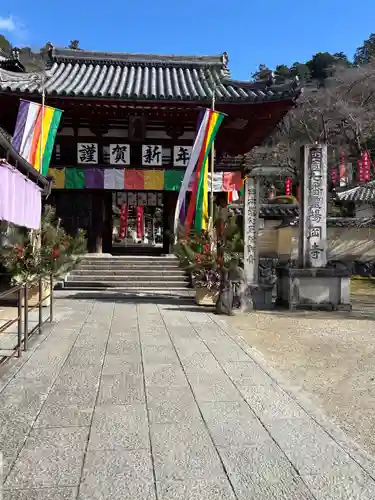 岡寺（龍蓋寺）(奈良県)