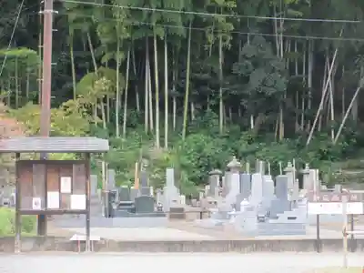 福泉寺(神奈川県)