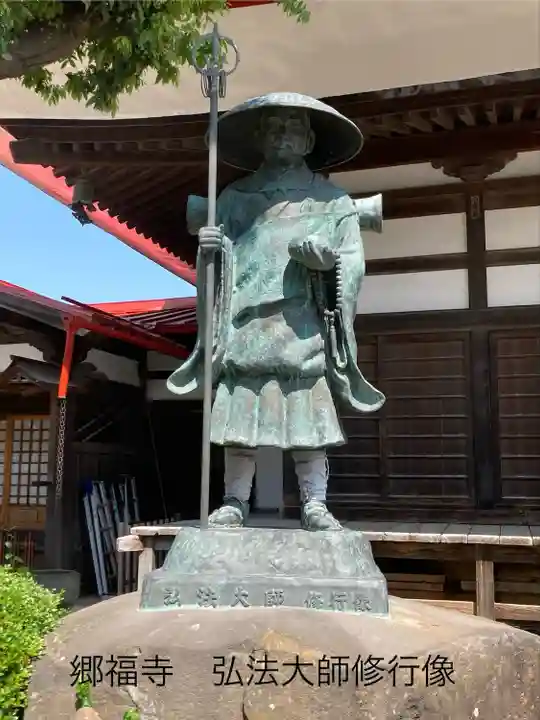 郷福寺(長野県)