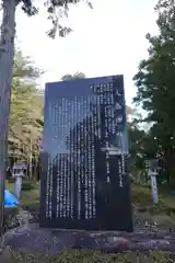 大鳥神社(滋賀県)