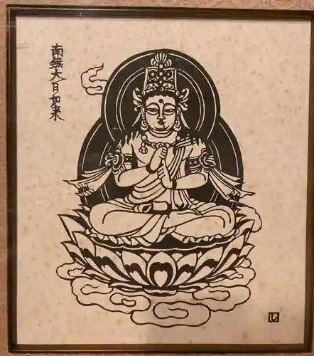 八王子成田山傳法院(東京都)