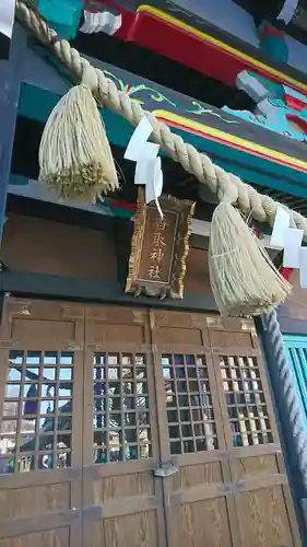 香取神社の本殿・本堂