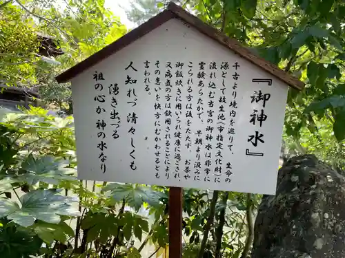長浜八幡宮(滋賀県)