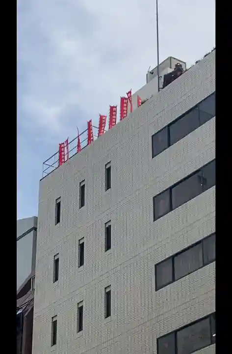 朝日稲荷神社の{uncategorized: "未分類", other: "その他", undefined: "問題あり", building: "その他建物", grave: "お墓", sacred_gate: "鳥居", guardian: "狛犬", statue: "像", buddha: "仏像", history: "歴史", nature: "自然", garden: "庭園", animal: "動物", pagoda: "塔", temizu: "手水舎", mountain_gate: "山門・神門", sanctuary: "本殿・本堂", subordinate: "末社・摂社", art: "芸術", scenery: "景色", jizo: "地蔵", ema: "絵馬", goshuin: "御朱印", omikuji: "おみくじ", items: "授与品その他", amulet: "お守り", goshuincho: "御朱印帳", eats: "食事", festival: "お祭り", votive_dance: "神楽", shichigosan: "七五三参", wedding: "結婚式", experience: "体験その他", initially: "初詣", around: "周辺", anti_infection: "感染症対策"}