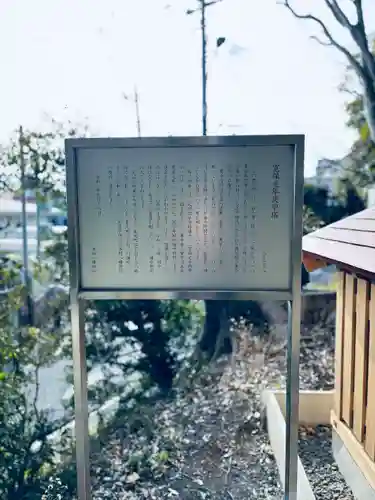 八幡神社(東京都)