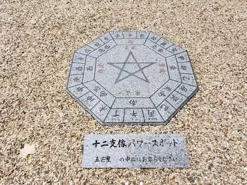 綱敷天満神社のその他建物