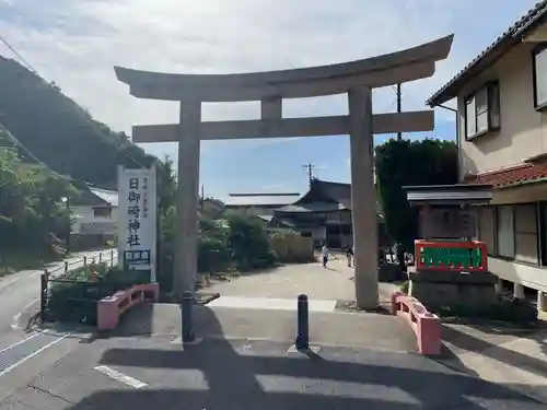 日御碕神社(島根県)