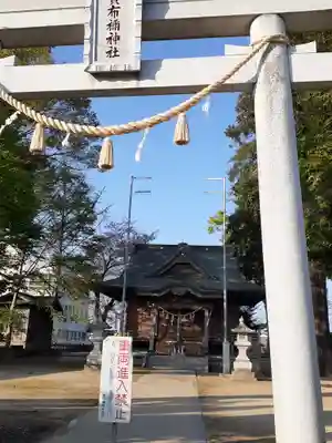 貴布禰神社の鳥居