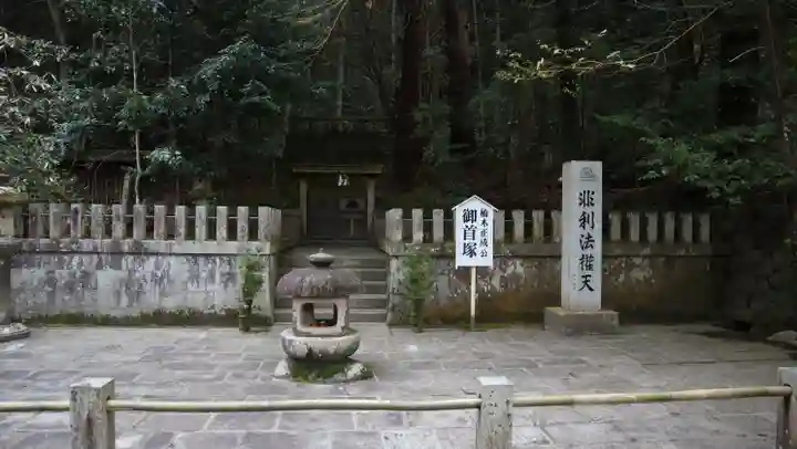 観心寺(大阪府)