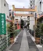 烏森神社の{uncategorized: "未分類", other: "その他", undefined: "問題あり", building: "その他建物", grave: "お墓", sacred_gate: "鳥居", guardian: "狛犬", statue: "像", buddha: "仏像", history: "歴史", nature: "自然", garden: "庭園", animal: "動物", pagoda: "塔", temizu: "手水舎", mountain_gate: "山門・神門", sanctuary: "本殿・本堂", subordinate: "末社・摂社", art: "芸術", scenery: "景色", jizo: "地蔵", ema: "絵馬", goshuin: "御朱印", omikuji: "おみくじ", items: "授与品その他", amulet: "お守り", goshuincho: "御朱印帳", eats: "食事", festival: "お祭り", votive_dance: "神楽", shichigosan: "七五三参", wedding: "結婚式", experience: "体験その他", initially: "初詣", around: "周辺", anti_infection: "感染症対策"}