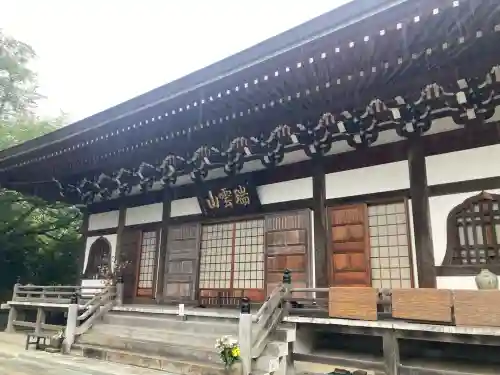 龍峰寺(神奈川県)