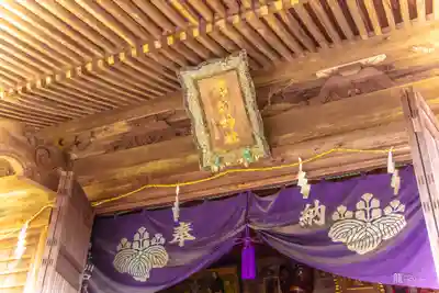 澤村神社の本殿・本堂