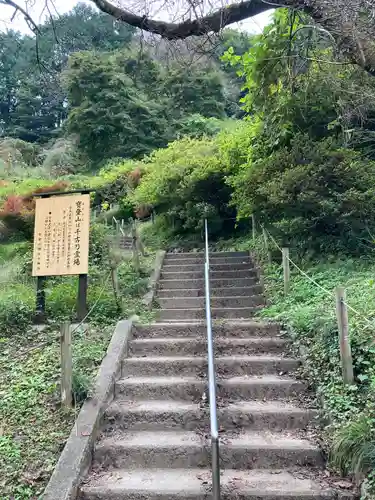 宝登山神社奥宮のその他建物