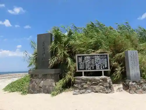 青島神社（青島神宮）のその他建物