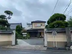 常福寺(東京都)