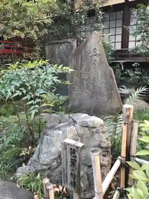 金王八幡宮(東京都)