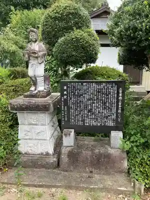 蓮城院(栃木県)
