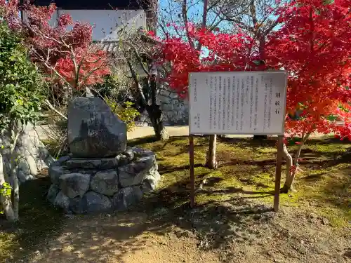 行基寺(岐阜県)