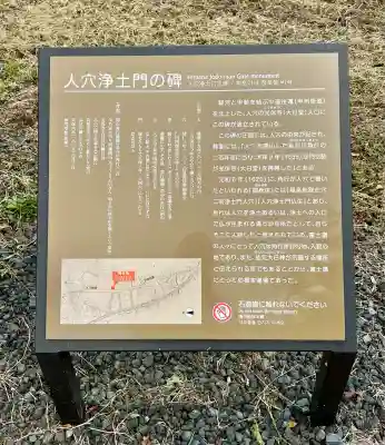 人穴浅間神社(静岡県)