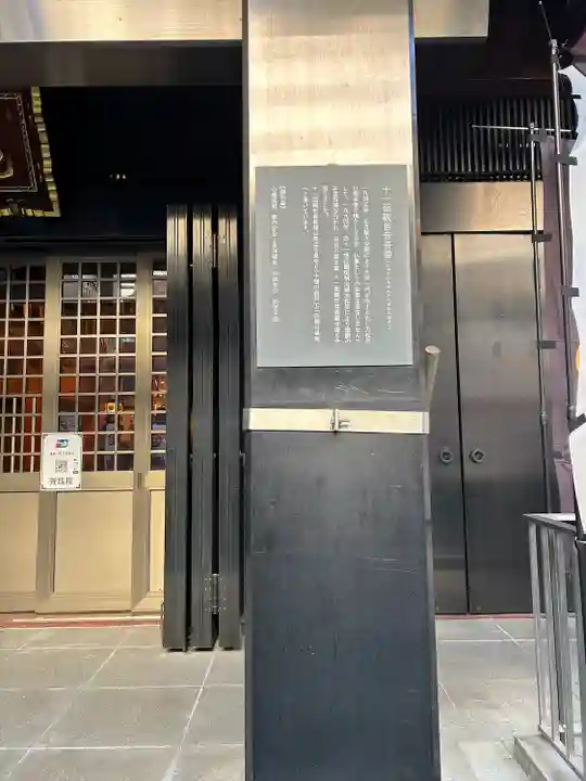 万松寺(愛知県)