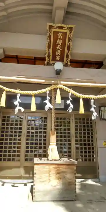 高柳神社(大阪府)