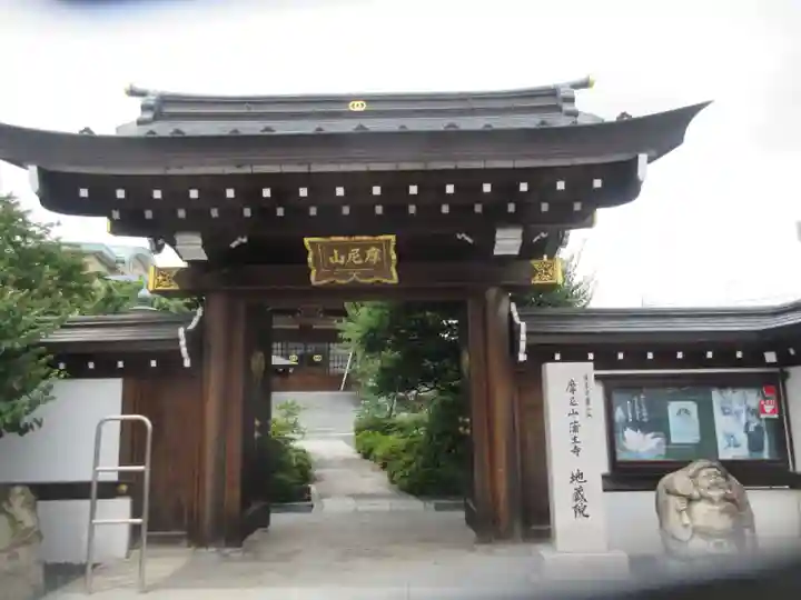 地蔵院(埼玉県)