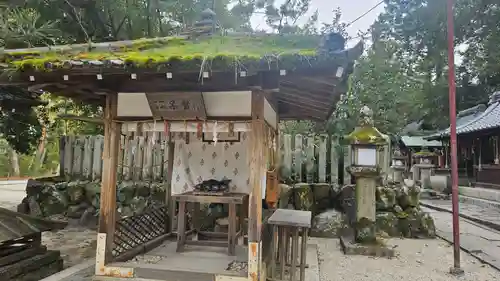 今宮神社(京都府)