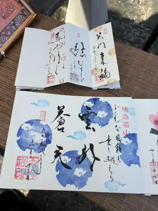 徳島眉山天神社の{uncategorized: "未分類", other: "その他", undefined: "問題あり", building: "その他建物", grave: "お墓", sacred_gate: "鳥居", guardian: "狛犬", statue: "像", buddha: "仏像", history: "歴史", nature: "自然", garden: "庭園", animal: "動物", pagoda: "塔", temizu: "手水舎", mountain_gate: "山門・神門", sanctuary: "本殿・本堂", subordinate: "末社・摂社", art: "芸術", scenery: "景色", jizo: "地蔵", ema: "絵馬", goshuin: "御朱印", omikuji: "おみくじ", items: "授与品その他", amulet: "お守り", goshuincho: "御朱印帳", eats: "食事", festival: "お祭り", votive_dance: "神楽", shichigosan: "七五三参", wedding: "結婚式", experience: "体験その他", initially: "初詣", around: "周辺", anti_infection: "感染症対策"}