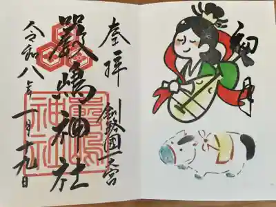 釧路一之宮 厳島神社(北海道)