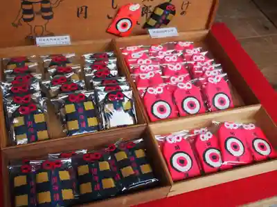 赤城神社のお守り