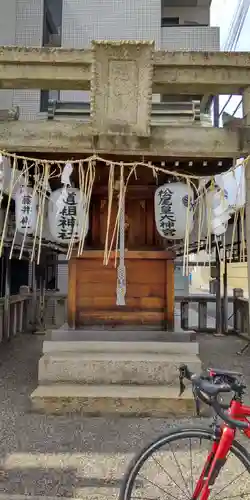道祖神社(京都府)