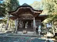 真福寺(埼玉県)