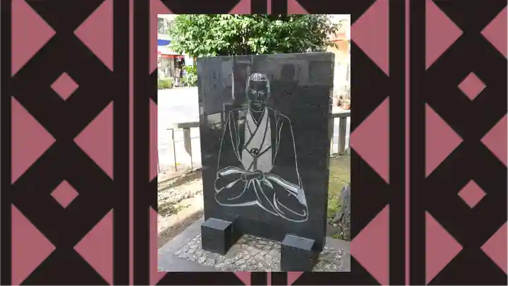 板橋寿徳寺新撰組墓所(近藤勇墓所)(東京都)